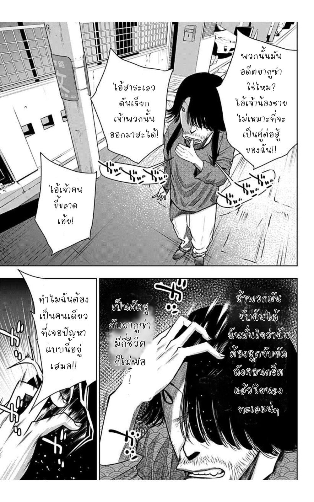 Manga-lc-com อ่านมังงะ อ่านการ์ตูน ออนไลน์ ฟรี Itomo Tayasuku Okonawareru Juusansai ga Ikiru Tame no Oshigoto ตอนที่ 1 2 3 4 5 6 7 8 9 10 11 12 13 14 ฟรี ไม่มีโฆษณา Manga-lc - อ่าน มังงะ อ่าน การ์ตูน ออนไลน์ อ่านมังงะ ฟรี