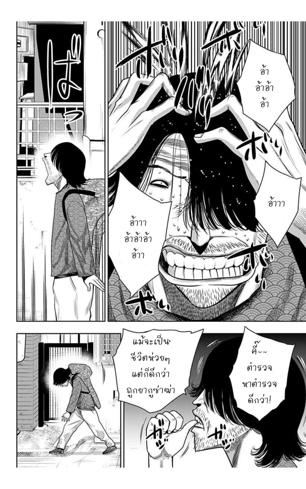 Manga-lc-com อ่านมังงะ อ่านการ์ตูน ออนไลน์ ฟรี Itomo Tayasuku Okonawareru Juusansai ga Ikiru Tame no Oshigoto ตอนที่ 1 2 3 4 5 6 7 8 9 10 11 12 13 14 ฟรี ไม่มีโฆษณา Manga-lc - อ่าน มังงะ อ่าน การ์ตูน ออนไลน์ อ่านมังงะ ฟรี