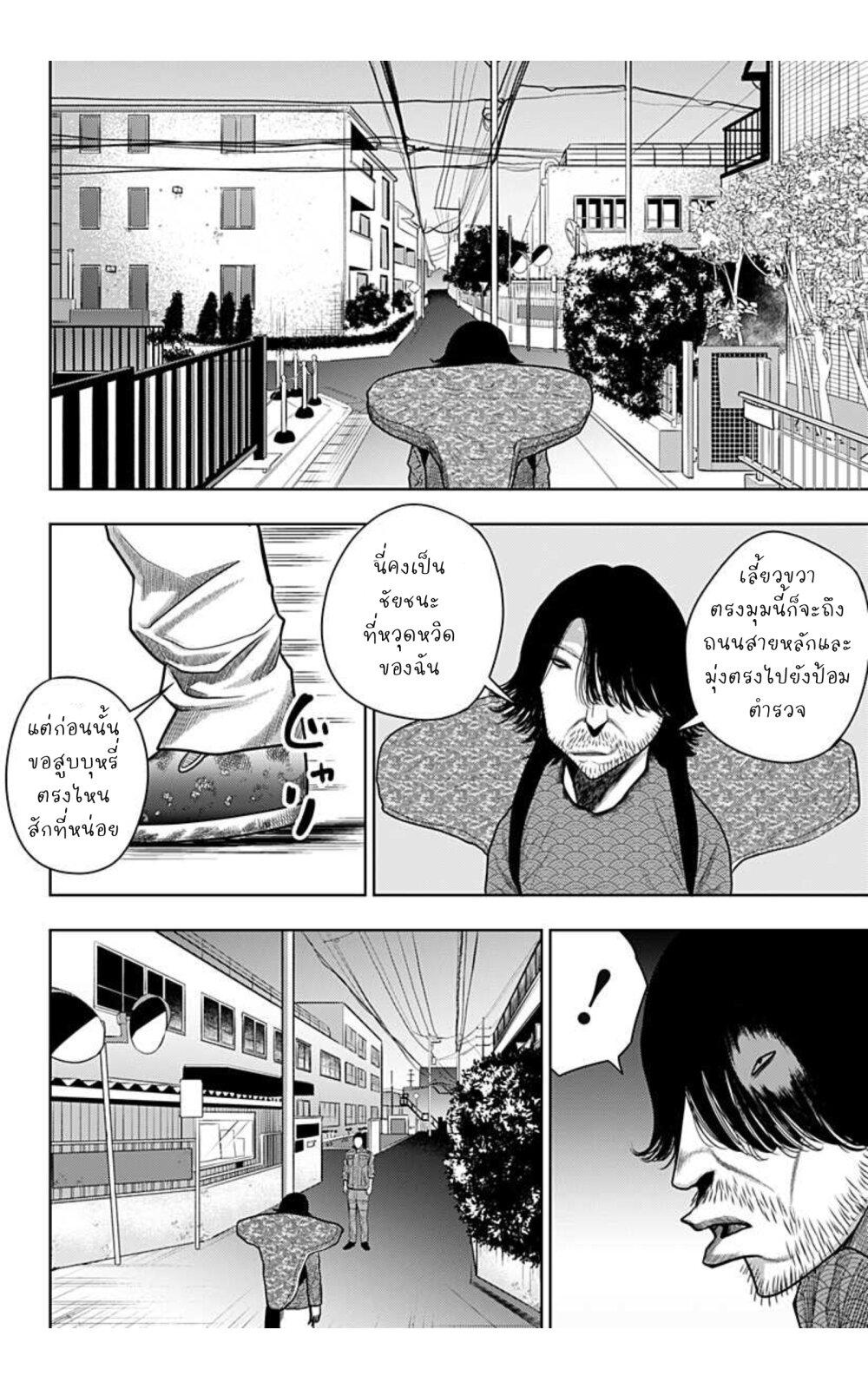 Manga-lc-com อ่านมังงะ อ่านการ์ตูน ออนไลน์ ฟรี Itomo Tayasuku Okonawareru Juusansai ga Ikiru Tame no Oshigoto ตอนที่ 1 2 3 4 5 6 7 8 9 10 11 12 13 14 ฟรี ไม่มีโฆษณา Manga-lc - อ่าน มังงะ อ่าน การ์ตูน ออนไลน์ อ่านมังงะ ฟรี