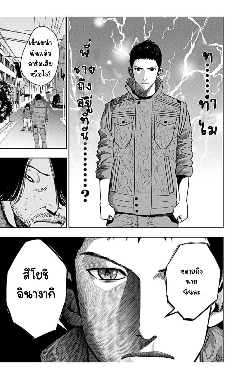 Manga-lc-com อ่านมังงะ อ่านการ์ตูน ออนไลน์ ฟรี Itomo Tayasuku Okonawareru Juusansai ga Ikiru Tame no Oshigoto ตอนที่ 1 2 3 4 5 6 7 8 9 10 11 12 13 14 ฟรี ไม่มีโฆษณา Manga-lc - อ่าน มังงะ อ่าน การ์ตูน ออนไลน์ อ่านมังงะ ฟรี