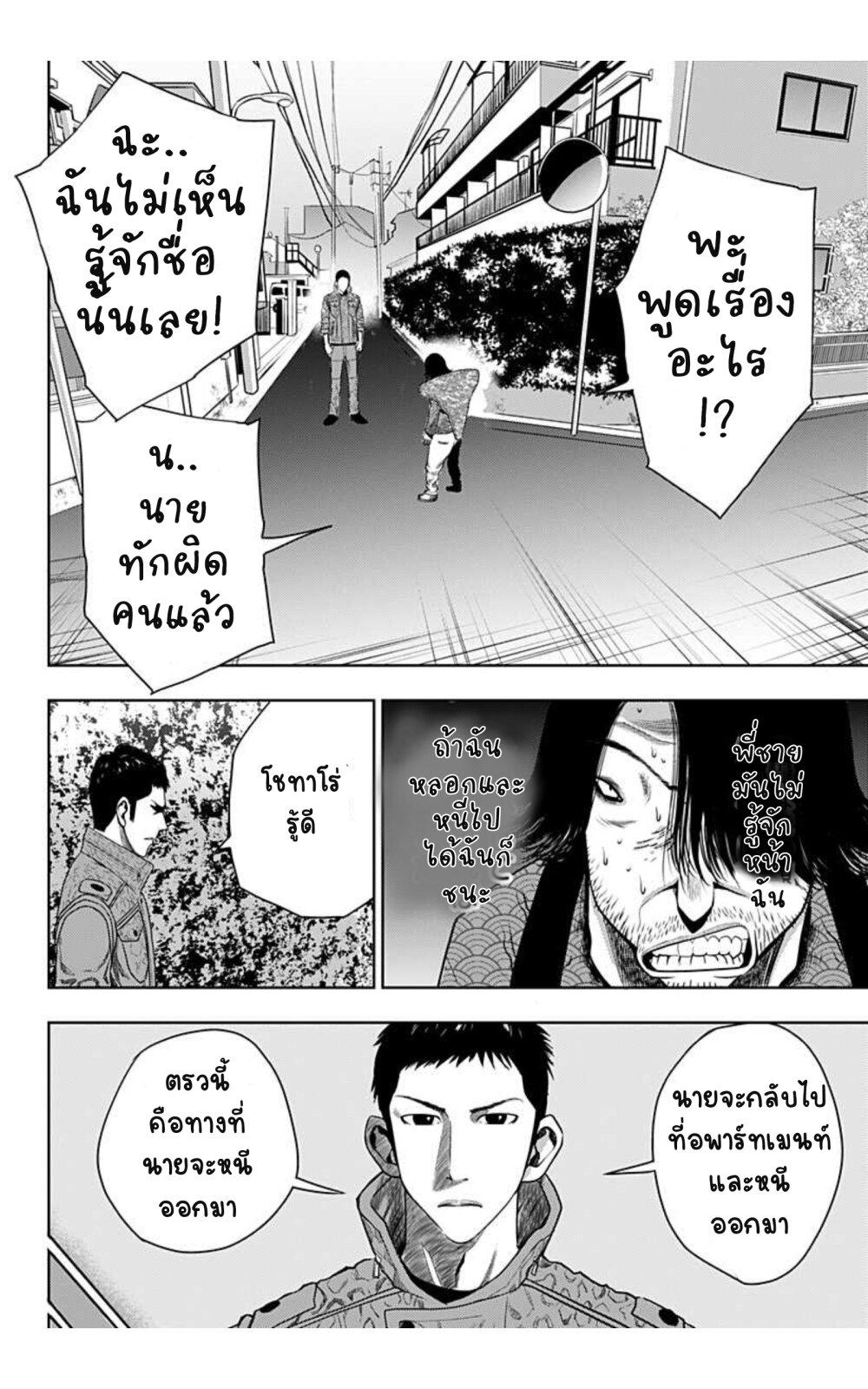 Manga-lc-com อ่านมังงะ อ่านการ์ตูน ออนไลน์ ฟรี Itomo Tayasuku Okonawareru Juusansai ga Ikiru Tame no Oshigoto ตอนที่ 1 2 3 4 5 6 7 8 9 10 11 12 13 14 ฟรี ไม่มีโฆษณา Manga-lc - อ่าน มังงะ อ่าน การ์ตูน ออนไลน์ อ่านมังงะ ฟรี
