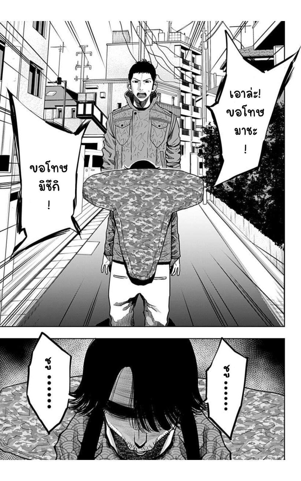 Manga-lc-com อ่านมังงะ อ่านการ์ตูน ออนไลน์ ฟรี Itomo Tayasuku Okonawareru Juusansai ga Ikiru Tame no Oshigoto ตอนที่ 1 2 3 4 5 6 7 8 9 10 11 12 13 14 ฟรี ไม่มีโฆษณา Manga-lc - อ่าน มังงะ อ่าน การ์ตูน ออนไลน์ อ่านมังงะ ฟรี