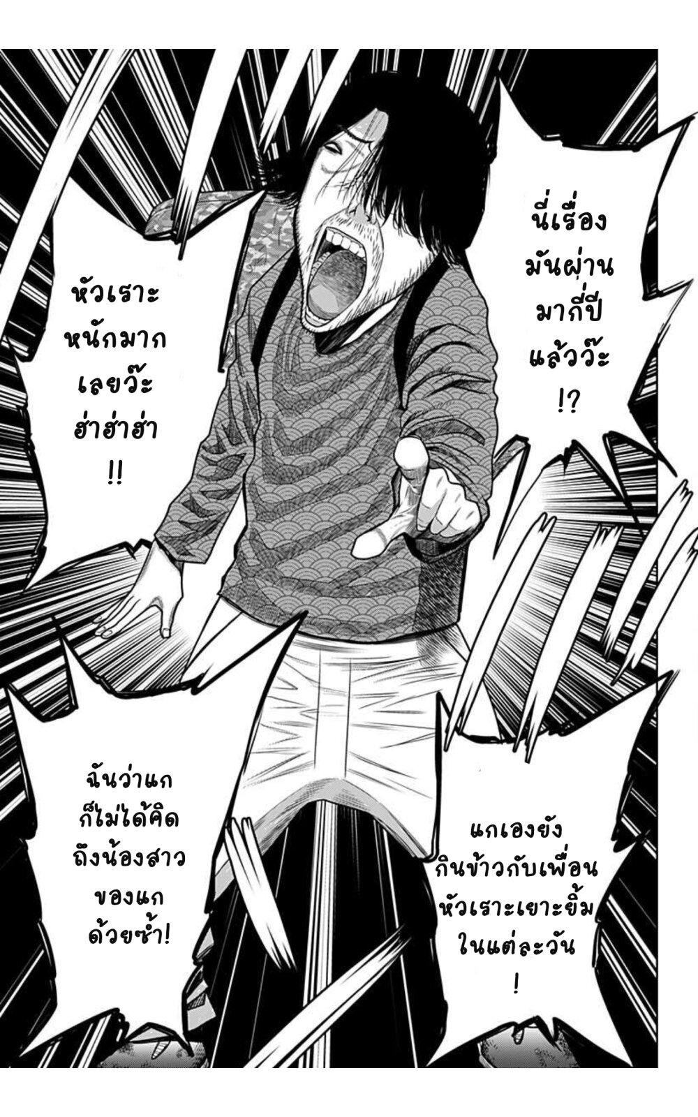 Manga-lc-com อ่านมังงะ อ่านการ์ตูน ออนไลน์ ฟรี Itomo Tayasuku Okonawareru Juusansai ga Ikiru Tame no Oshigoto ตอนที่ 1 2 3 4 5 6 7 8 9 10 11 12 13 14 ฟรี ไม่มีโฆษณา Manga-lc - อ่าน มังงะ อ่าน การ์ตูน ออนไลน์ อ่านมังงะ ฟรี