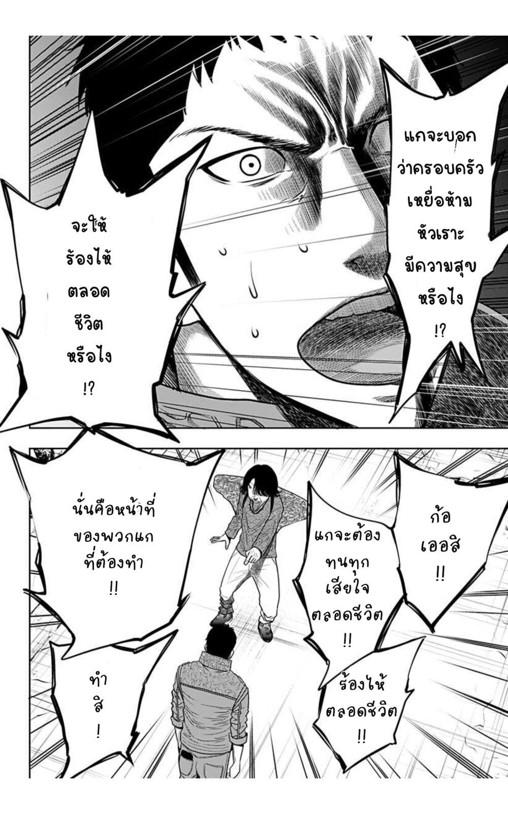 Manga-lc-com อ่านมังงะ อ่านการ์ตูน ออนไลน์ ฟรี Itomo Tayasuku Okonawareru Juusansai ga Ikiru Tame no Oshigoto ตอนที่ 1 2 3 4 5 6 7 8 9 10 11 12 13 14 ฟรี ไม่มีโฆษณา Manga-lc - อ่าน มังงะ อ่าน การ์ตูน ออนไลน์ อ่านมังงะ ฟรี