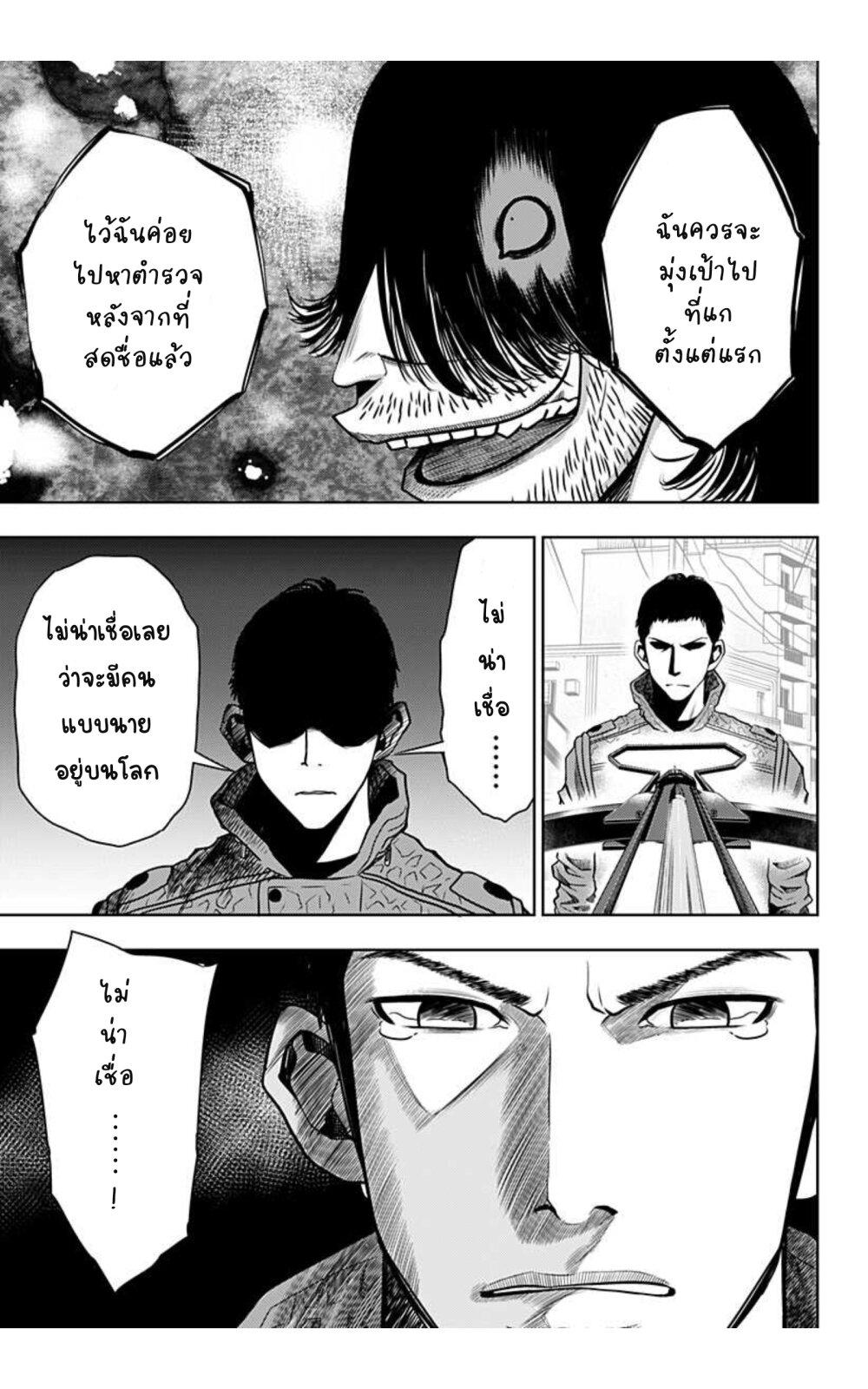 Manga-lc-com อ่านมังงะ อ่านการ์ตูน ออนไลน์ ฟรี Itomo Tayasuku Okonawareru Juusansai ga Ikiru Tame no Oshigoto ตอนที่ 1 2 3 4 5 6 7 8 9 10 11 12 13 14 ฟรี ไม่มีโฆษณา Manga-lc - อ่าน มังงะ อ่าน การ์ตูน ออนไลน์ อ่านมังงะ ฟรี