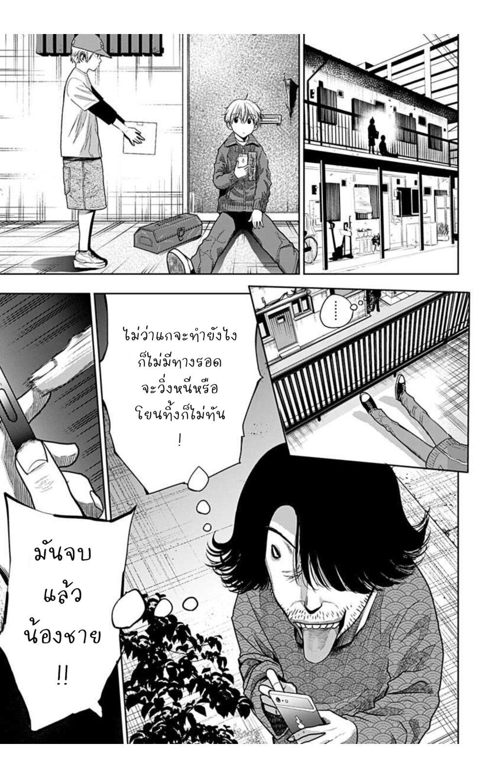 Manga-lc-com อ่านมังงะ อ่านการ์ตูน ออนไลน์ ฟรี Itomo Tayasuku Okonawareru Juusansai ga Ikiru Tame no Oshigoto ตอนที่ 1 2 3 4 5 6 7 8 9 10 11 12 13 14 ฟรี ไม่มีโฆษณา Manga-lc - อ่าน มังงะ อ่าน การ์ตูน ออนไลน์ อ่านมังงะ ฟรี
