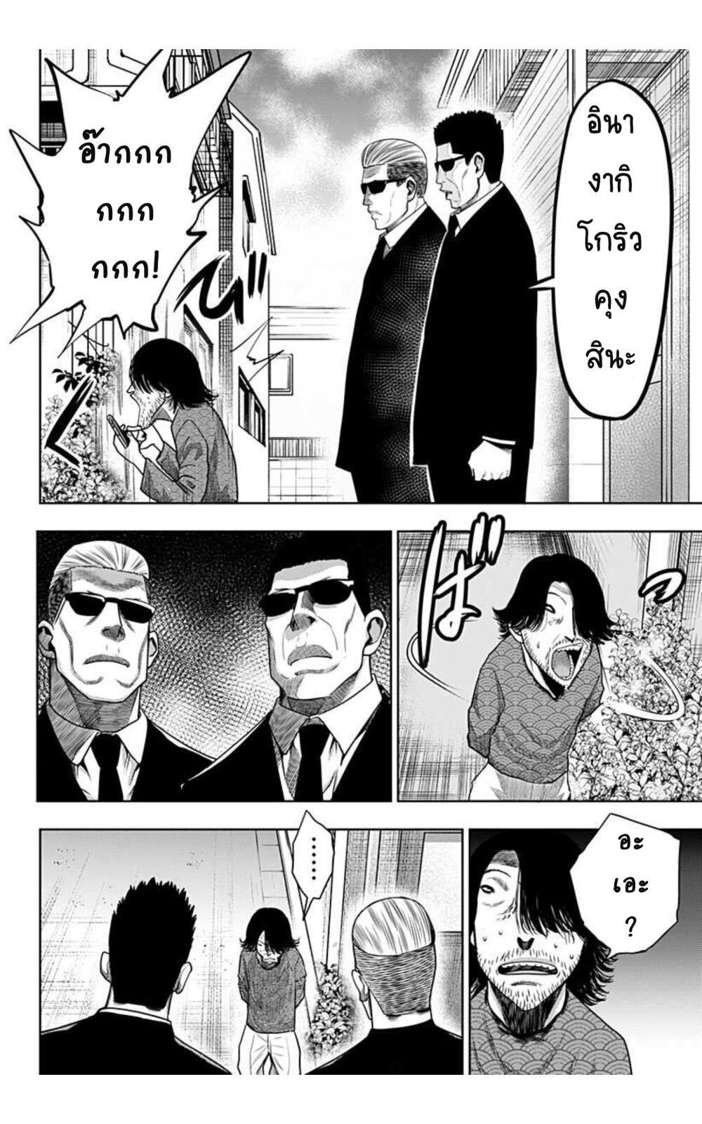 Manga-lc-com อ่านมังงะ อ่านการ์ตูน ออนไลน์ ฟรี Itomo Tayasuku Okonawareru Juusansai ga Ikiru Tame no Oshigoto ตอนที่ 1 2 3 4 5 6 7 8 9 10 11 12 13 14 ฟรี ไม่มีโฆษณา Manga-lc - อ่าน มังงะ อ่าน การ์ตูน ออนไลน์ อ่านมังงะ ฟรี
