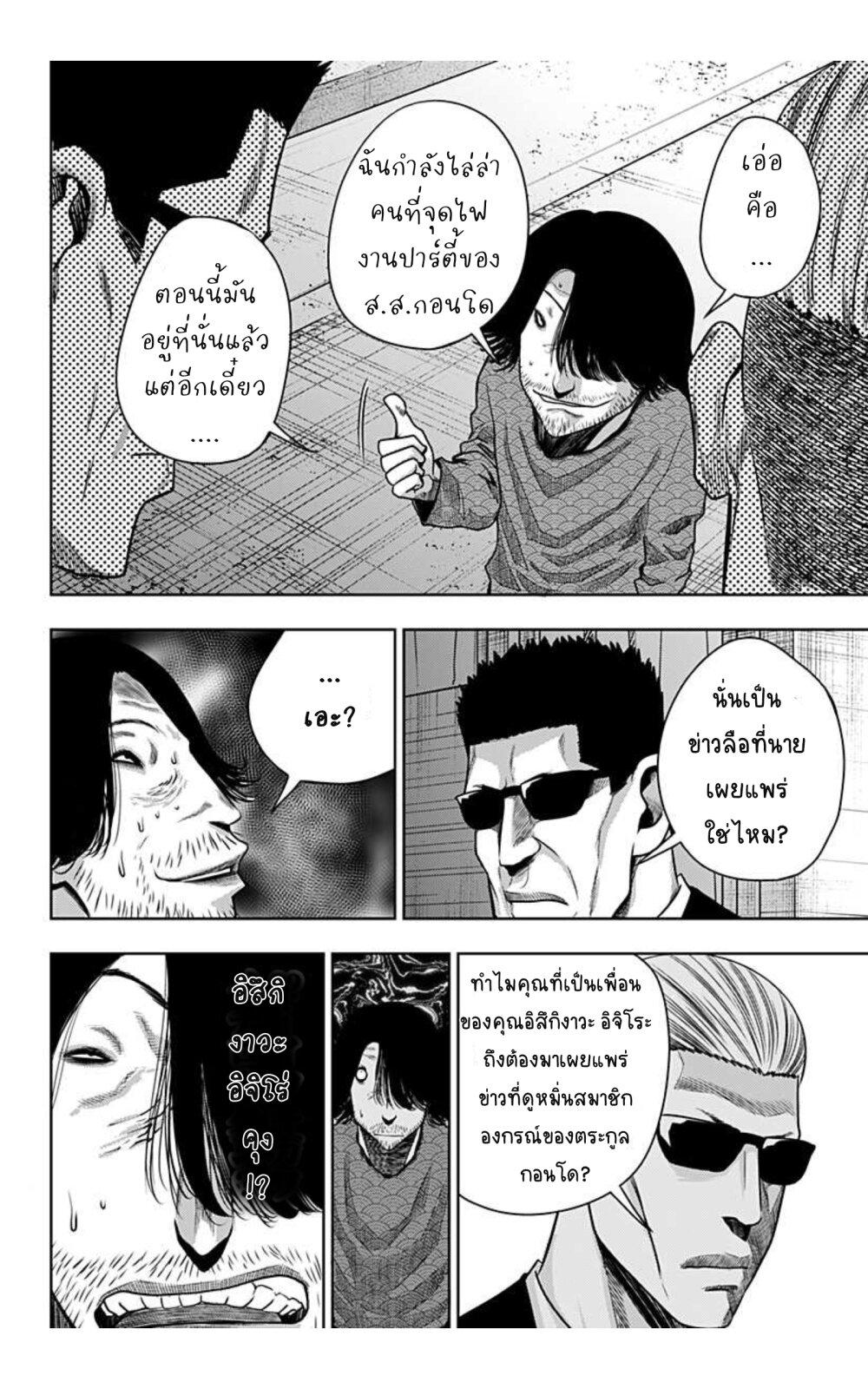 Manga-lc-com อ่านมังงะ อ่านการ์ตูน ออนไลน์ ฟรี Itomo Tayasuku Okonawareru Juusansai ga Ikiru Tame no Oshigoto ตอนที่ 1 2 3 4 5 6 7 8 9 10 11 12 13 14 ฟรี ไม่มีโฆษณา Manga-lc - อ่าน มังงะ อ่าน การ์ตูน ออนไลน์ อ่านมังงะ ฟรี