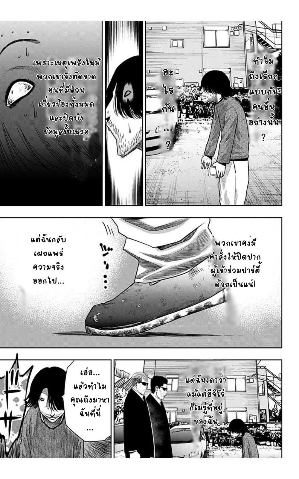 Manga-lc-com อ่านมังงะ อ่านการ์ตูน ออนไลน์ ฟรี Itomo Tayasuku Okonawareru Juusansai ga Ikiru Tame no Oshigoto ตอนที่ 1 2 3 4 5 6 7 8 9 10 11 12 13 14 ฟรี ไม่มีโฆษณา Manga-lc - อ่าน มังงะ อ่าน การ์ตูน ออนไลน์ อ่านมังงะ ฟรี