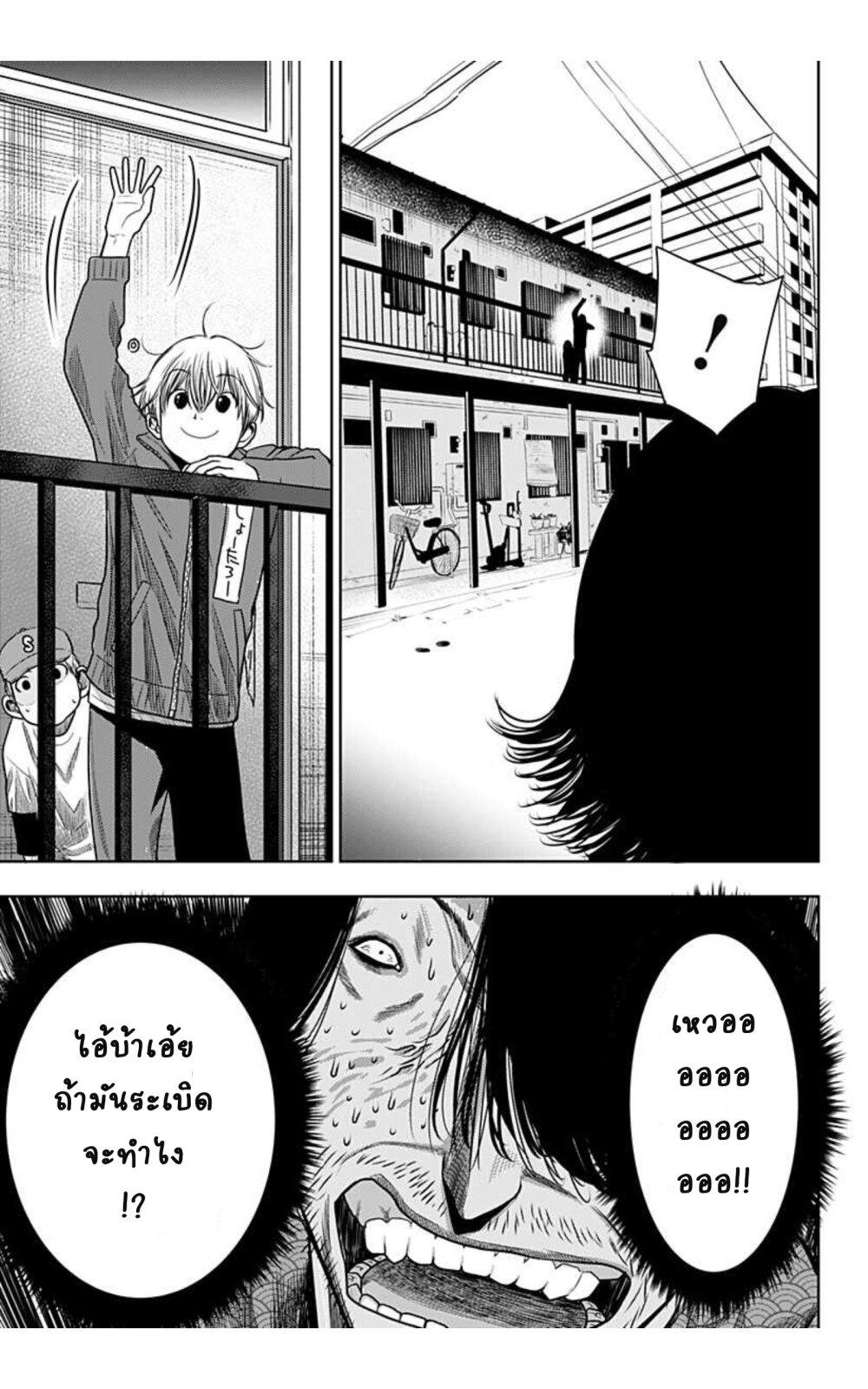 Manga-lc-com อ่านมังงะ อ่านการ์ตูน ออนไลน์ ฟรี Itomo Tayasuku Okonawareru Juusansai ga Ikiru Tame no Oshigoto ตอนที่ 1 2 3 4 5 6 7 8 9 10 11 12 13 14 ฟรี ไม่มีโฆษณา Manga-lc - อ่าน มังงะ อ่าน การ์ตูน ออนไลน์ อ่านมังงะ ฟรี