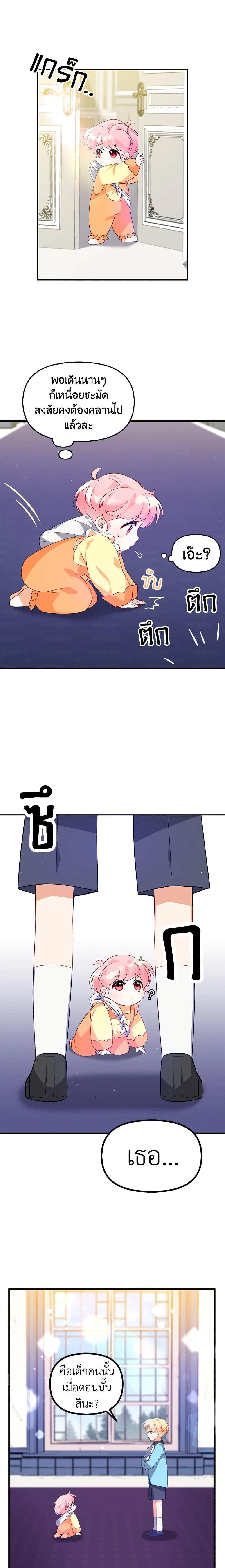 Manga-lc-com อ่านมังงะ อ่านการ์ตูน ออนไลน์ ฟรี The Precious Sister of The Villainous ตอนที่ 1 2 3 4 5 6 7 8 9 10 11 12 13 14 ฟรี ไม่มีโฆษณา Manga-lc - อ่าน มังงะ อ่าน การ์ตูน ออนไลน์ อ่านมังงะ ฟรี