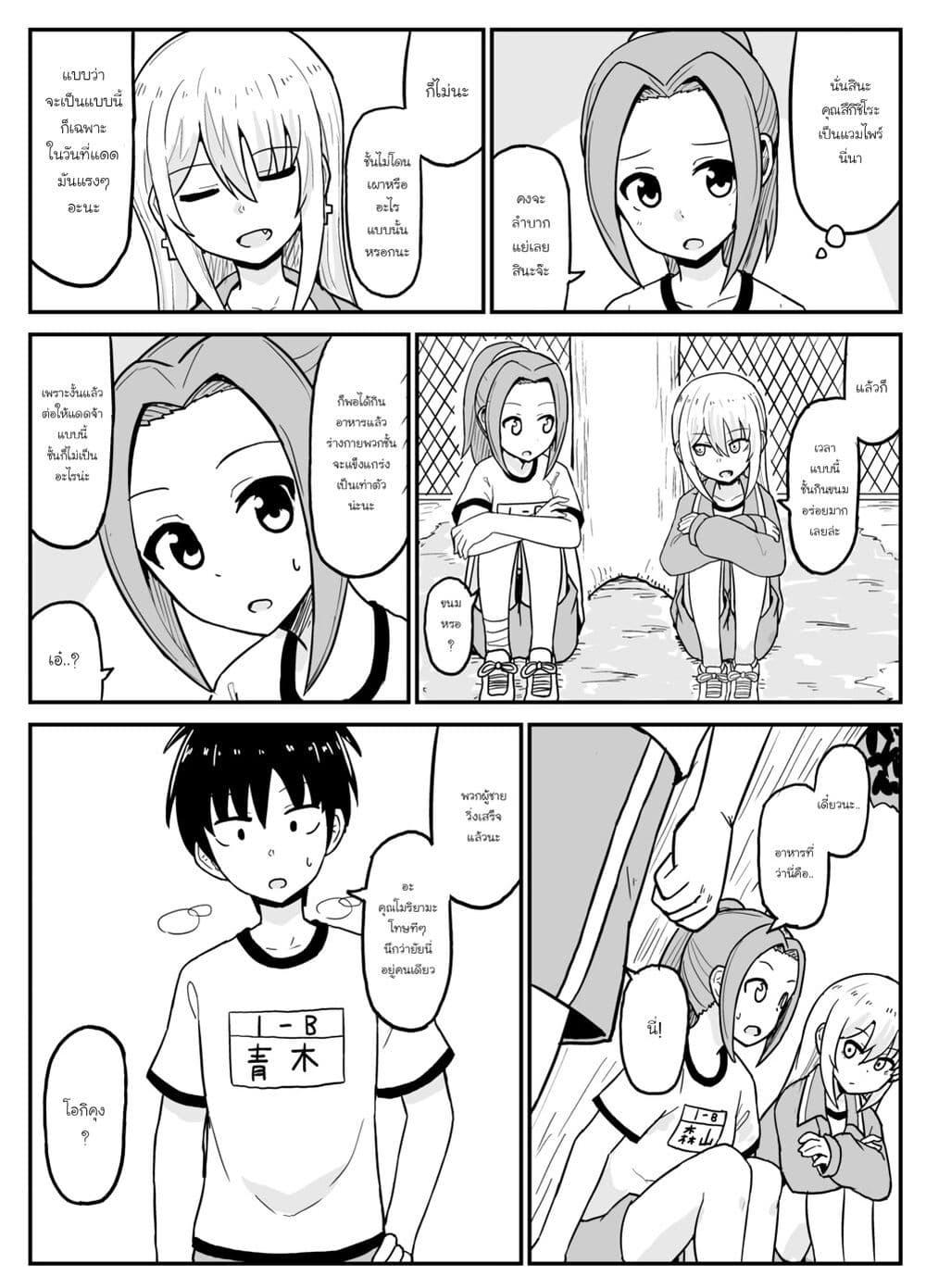 Manga-lc-com อ่านมังงะ อ่านการ์ตูน ออนไลน์ ฟรี My Childhood Friend the Vampire ตอนที่ 1 2 3 4 5 6 7 8 9 10 11 12 13 14 ฟรี ไม่มีโฆษณา Manga-lc - อ่าน มังงะ อ่าน การ์ตูน ออนไลน์ อ่านมังงะ ฟรี