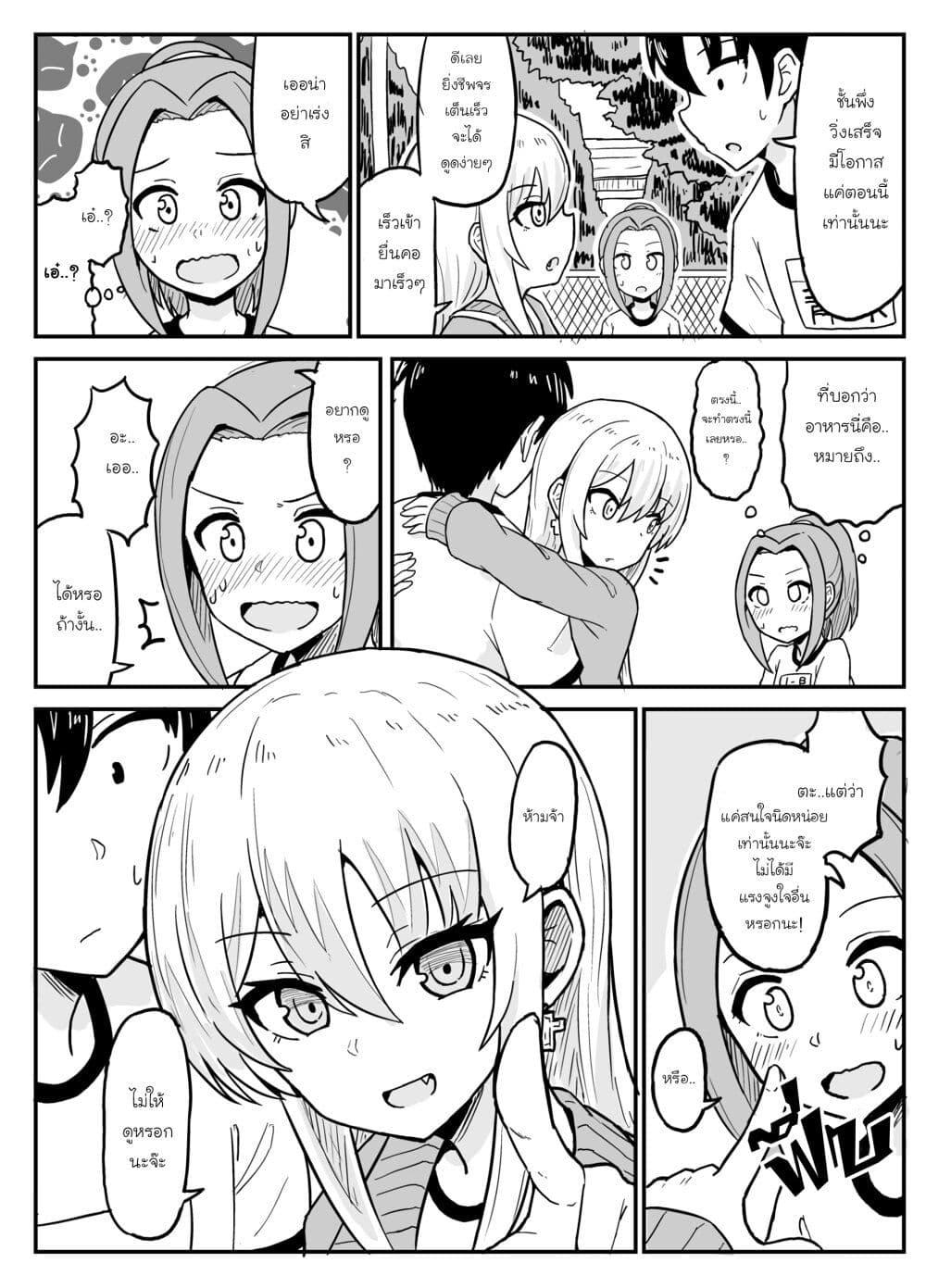 Manga-lc-com อ่านมังงะ อ่านการ์ตูน ออนไลน์ ฟรี My Childhood Friend the Vampire ตอนที่ 1 2 3 4 5 6 7 8 9 10 11 12 13 14 ฟรี ไม่มีโฆษณา Manga-lc - อ่าน มังงะ อ่าน การ์ตูน ออนไลน์ อ่านมังงะ ฟรี