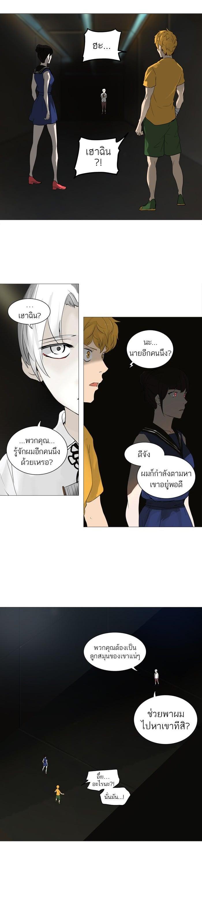 Manga-lc-com อ่านมังงะ อ่านการ์ตูน ออนไลน์ ฟรี Tower of God หอคอยเทพเจ้า ตอนที่ 1 2 3 4 5 6 7 8 9 10 11 12 13 14 ฟรี ไม่มีโฆษณา Manga-lc - อ่าน มังงะ อ่าน การ์ตูน ออนไลน์ อ่านมังงะ ฟรี