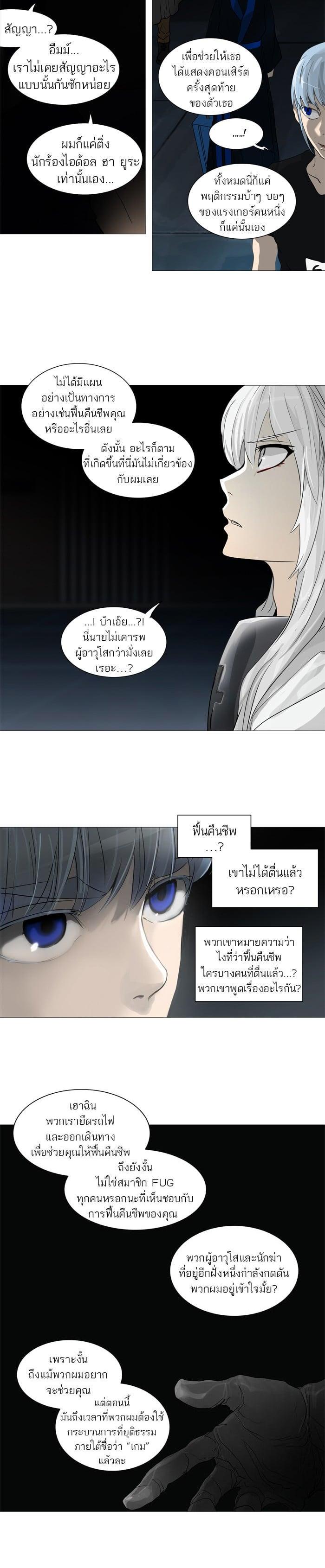 Manga-lc-com อ่านมังงะ อ่านการ์ตูน ออนไลน์ ฟรี Tower of God หอคอยเทพเจ้า ตอนที่ 1 2 3 4 5 6 7 8 9 10 11 12 13 14 ฟรี ไม่มีโฆษณา Manga-lc - อ่าน มังงะ อ่าน การ์ตูน ออนไลน์ อ่านมังงะ ฟรี