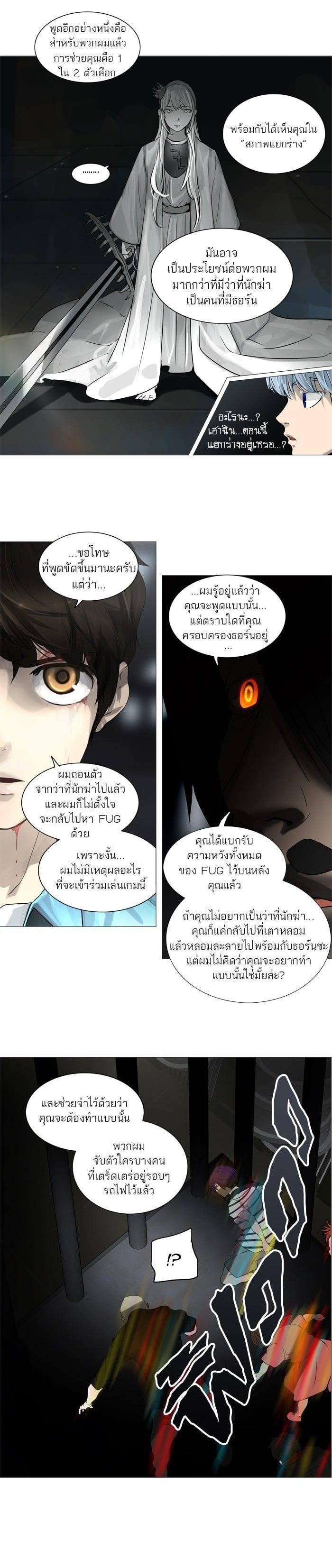 Manga-lc-com อ่านมังงะ อ่านการ์ตูน ออนไลน์ ฟรี Tower of God หอคอยเทพเจ้า ตอนที่ 1 2 3 4 5 6 7 8 9 10 11 12 13 14 ฟรี ไม่มีโฆษณา Manga-lc - อ่าน มังงะ อ่าน การ์ตูน ออนไลน์ อ่านมังงะ ฟรี