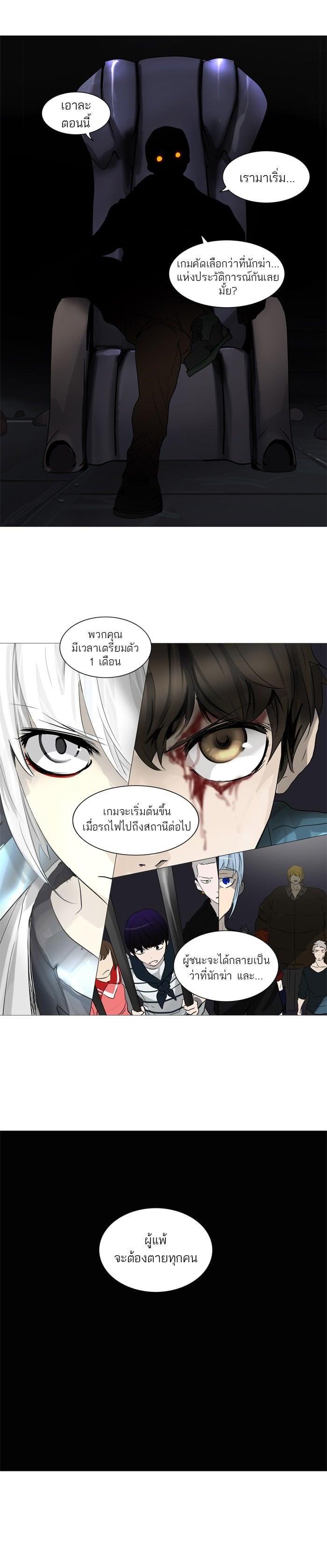 Manga-lc-com อ่านมังงะ อ่านการ์ตูน ออนไลน์ ฟรี Tower of God หอคอยเทพเจ้า ตอนที่ 1 2 3 4 5 6 7 8 9 10 11 12 13 14 ฟรี ไม่มีโฆษณา Manga-lc - อ่าน มังงะ อ่าน การ์ตูน ออนไลน์ อ่านมังงะ ฟรี