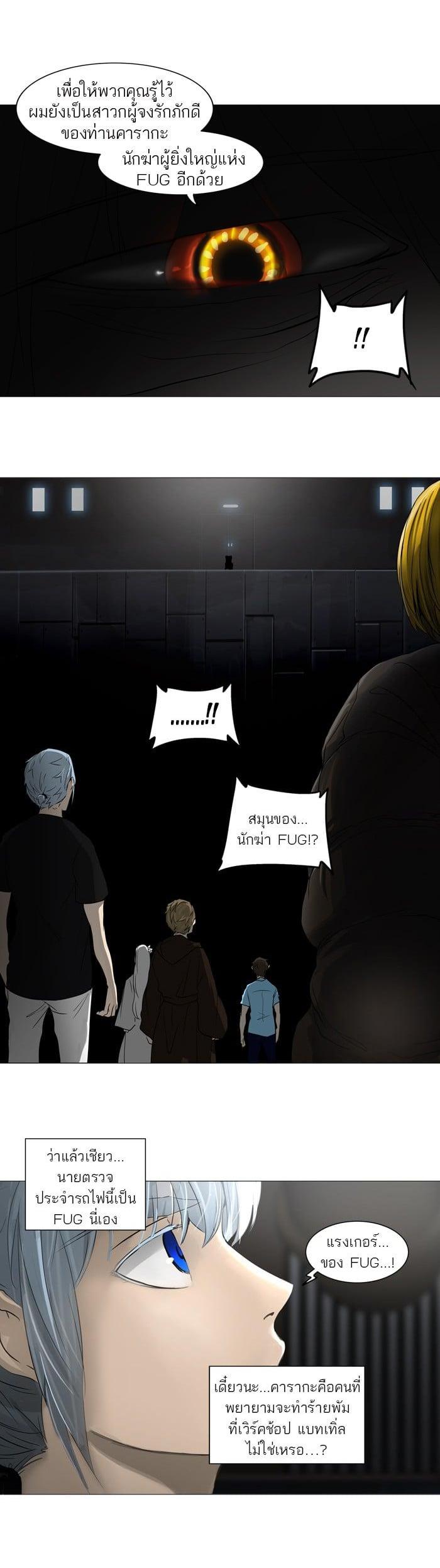 Manga-lc-com อ่านมังงะ อ่านการ์ตูน ออนไลน์ ฟรี Tower of God หอคอยเทพเจ้า ตอนที่ 1 2 3 4 5 6 7 8 9 10 11 12 13 14 ฟรี ไม่มีโฆษณา Manga-lc - อ่าน มังงะ อ่าน การ์ตูน ออนไลน์ อ่านมังงะ ฟรี