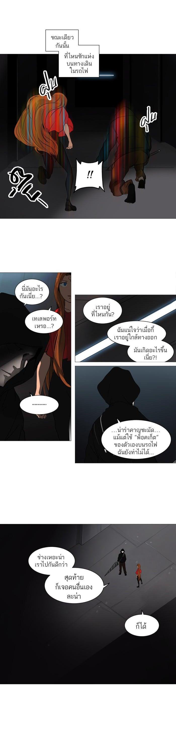 Manga-lc-com อ่านมังงะ อ่านการ์ตูน ออนไลน์ ฟรี Tower of God หอคอยเทพเจ้า ตอนที่ 1 2 3 4 5 6 7 8 9 10 11 12 13 14 ฟรี ไม่มีโฆษณา Manga-lc - อ่าน มังงะ อ่าน การ์ตูน ออนไลน์ อ่านมังงะ ฟรี