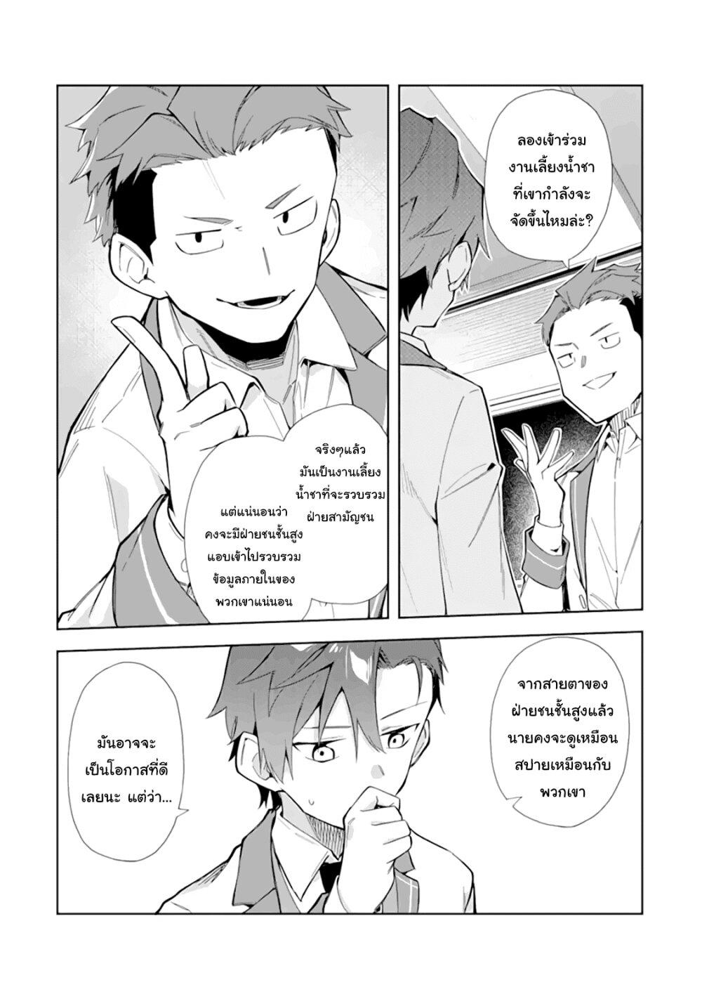 Manga-lc-com อ่านมังงะ อ่านการ์ตูน ออนไลน์ ฟรี Akuyaku Reijou no Shitsuji-sama Hametsu Flag wa Ore ga Tsubusasete Itadakimasu ตอนที่ 1 2 3 4 5 6 7 8 9 10 11 12 13 14 ฟรี ไม่มีโฆษณา Manga-lc - อ่าน มังงะ อ่าน การ์ตูน ออนไลน์ อ่านมังงะ ฟรี