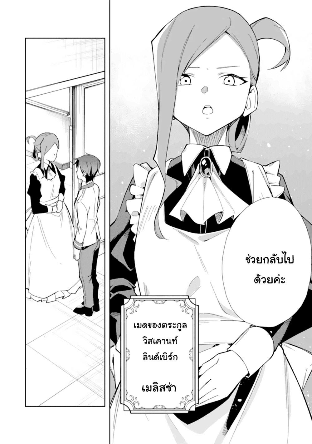 Manga-lc-com อ่านมังงะ อ่านการ์ตูน ออนไลน์ ฟรี Akuyaku Reijou no Shitsuji-sama Hametsu Flag wa Ore ga Tsubusasete Itadakimasu ตอนที่ 1 2 3 4 5 6 7 8 9 10 11 12 13 14 ฟรี ไม่มีโฆษณา Manga-lc - อ่าน มังงะ อ่าน การ์ตูน ออนไลน์ อ่านมังงะ ฟรี