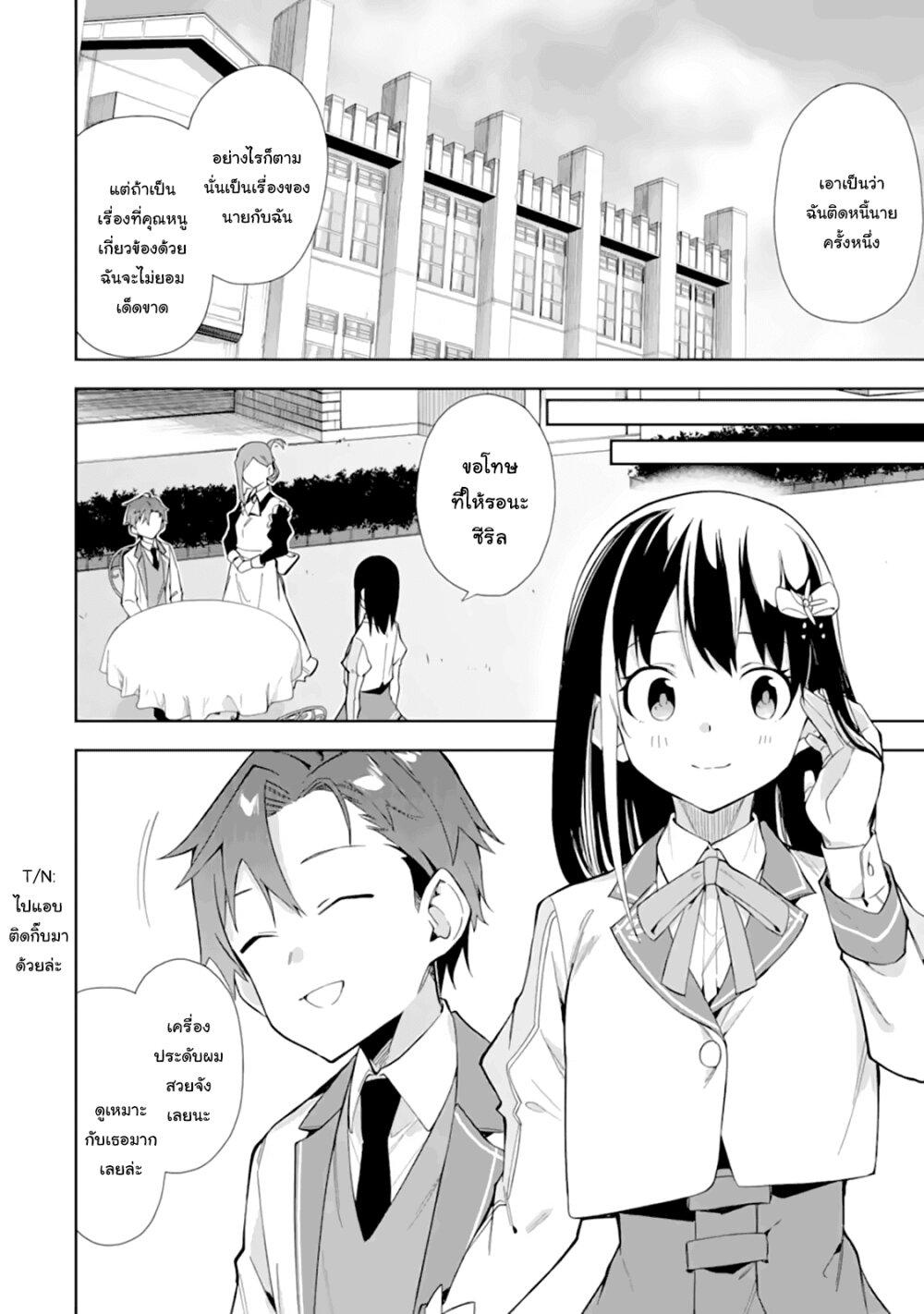 Manga-lc-com อ่านมังงะ อ่านการ์ตูน ออนไลน์ ฟรี Akuyaku Reijou no Shitsuji-sama Hametsu Flag wa Ore ga Tsubusasete Itadakimasu ตอนที่ 1 2 3 4 5 6 7 8 9 10 11 12 13 14 ฟรี ไม่มีโฆษณา Manga-lc - อ่าน มังงะ อ่าน การ์ตูน ออนไลน์ อ่านมังงะ ฟรี