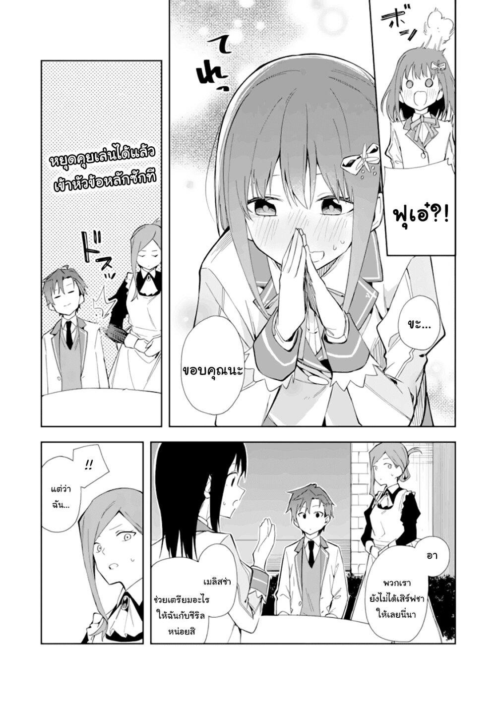 Manga-lc-com อ่านมังงะ อ่านการ์ตูน ออนไลน์ ฟรี Akuyaku Reijou no Shitsuji-sama Hametsu Flag wa Ore ga Tsubusasete Itadakimasu ตอนที่ 1 2 3 4 5 6 7 8 9 10 11 12 13 14 ฟรี ไม่มีโฆษณา Manga-lc - อ่าน มังงะ อ่าน การ์ตูน ออนไลน์ อ่านมังงะ ฟรี