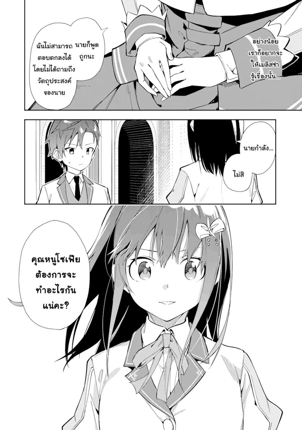 Manga-lc-com อ่านมังงะ อ่านการ์ตูน ออนไลน์ ฟรี Akuyaku Reijou no Shitsuji-sama Hametsu Flag wa Ore ga Tsubusasete Itadakimasu ตอนที่ 1 2 3 4 5 6 7 8 9 10 11 12 13 14 ฟรี ไม่มีโฆษณา Manga-lc - อ่าน มังงะ อ่าน การ์ตูน ออนไลน์ อ่านมังงะ ฟรี
