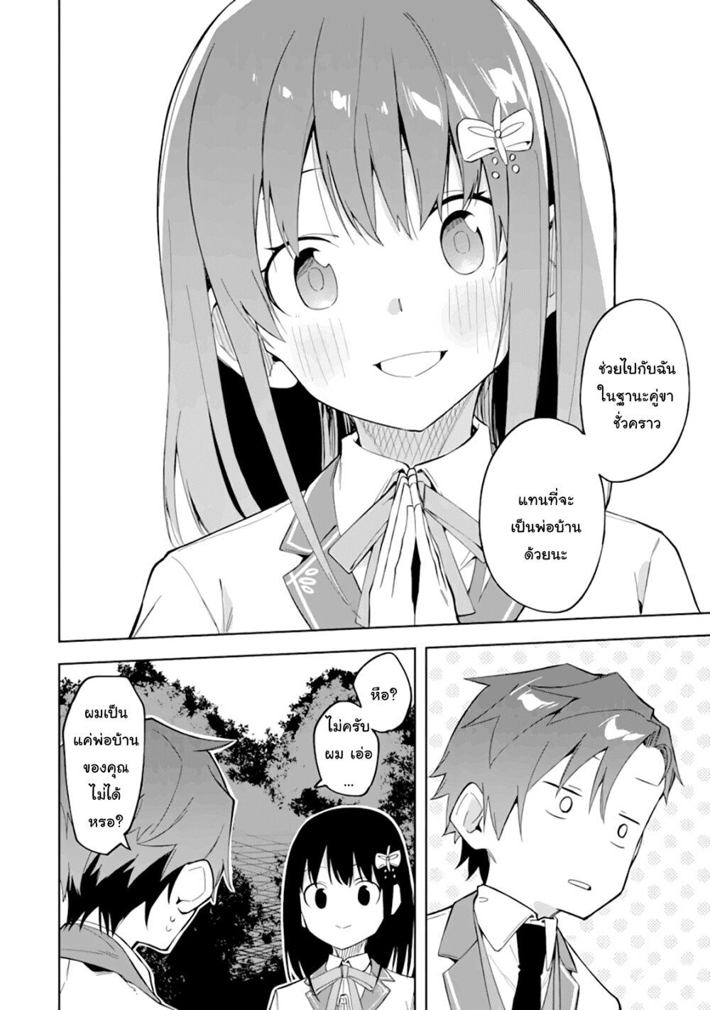 Manga-lc-com อ่านมังงะ อ่านการ์ตูน ออนไลน์ ฟรี Akuyaku Reijou no Shitsuji-sama Hametsu Flag wa Ore ga Tsubusasete Itadakimasu ตอนที่ 1 2 3 4 5 6 7 8 9 10 11 12 13 14 ฟรี ไม่มีโฆษณา Manga-lc - อ่าน มังงะ อ่าน การ์ตูน ออนไลน์ อ่านมังงะ ฟรี