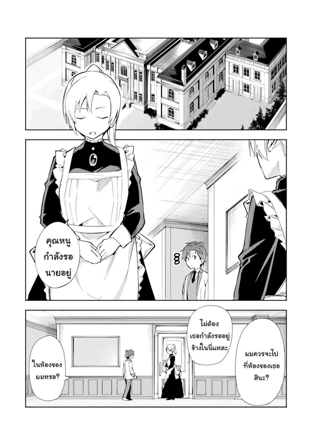 Manga-lc-com อ่านมังงะ อ่านการ์ตูน ออนไลน์ ฟรี Akuyaku Reijou no Shitsuji-sama Hametsu Flag wa Ore ga Tsubusasete Itadakimasu ตอนที่ 1 2 3 4 5 6 7 8 9 10 11 12 13 14 ฟรี ไม่มีโฆษณา Manga-lc - อ่าน มังงะ อ่าน การ์ตูน ออนไลน์ อ่านมังงะ ฟรี