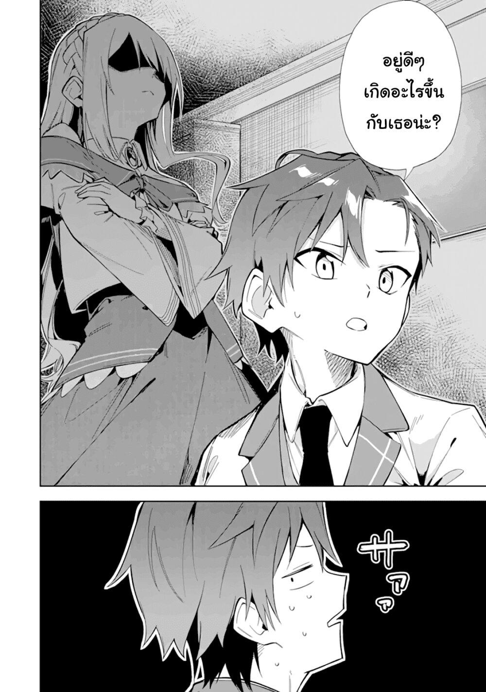 Manga-lc-com อ่านมังงะ อ่านการ์ตูน ออนไลน์ ฟรี Akuyaku Reijou no Shitsuji-sama Hametsu Flag wa Ore ga Tsubusasete Itadakimasu ตอนที่ 1 2 3 4 5 6 7 8 9 10 11 12 13 14 ฟรี ไม่มีโฆษณา Manga-lc - อ่าน มังงะ อ่าน การ์ตูน ออนไลน์ อ่านมังงะ ฟรี