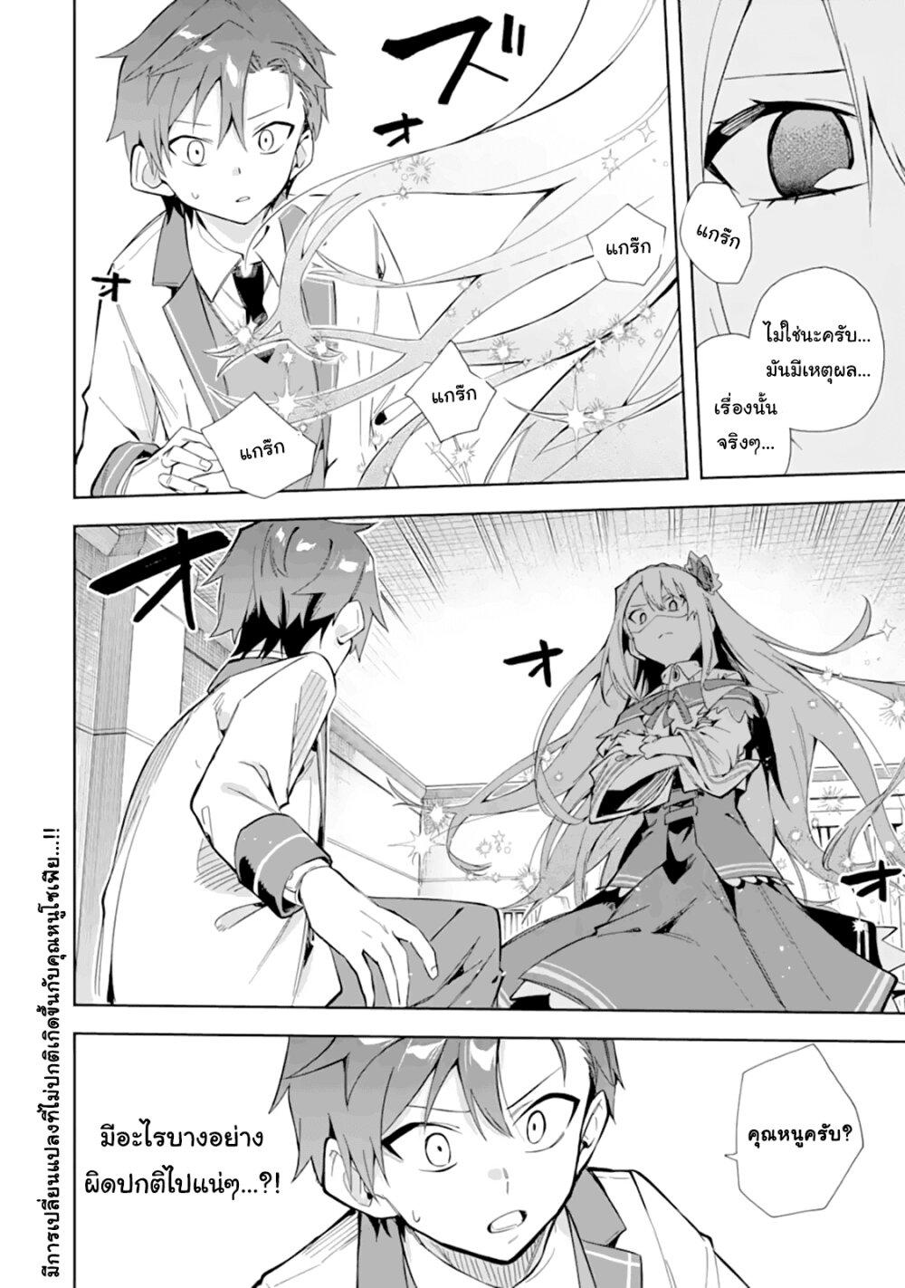 Manga-lc-com อ่านมังงะ อ่านการ์ตูน ออนไลน์ ฟรี Akuyaku Reijou no Shitsuji-sama Hametsu Flag wa Ore ga Tsubusasete Itadakimasu ตอนที่ 1 2 3 4 5 6 7 8 9 10 11 12 13 14 ฟรี ไม่มีโฆษณา Manga-lc - อ่าน มังงะ อ่าน การ์ตูน ออนไลน์ อ่านมังงะ ฟรี