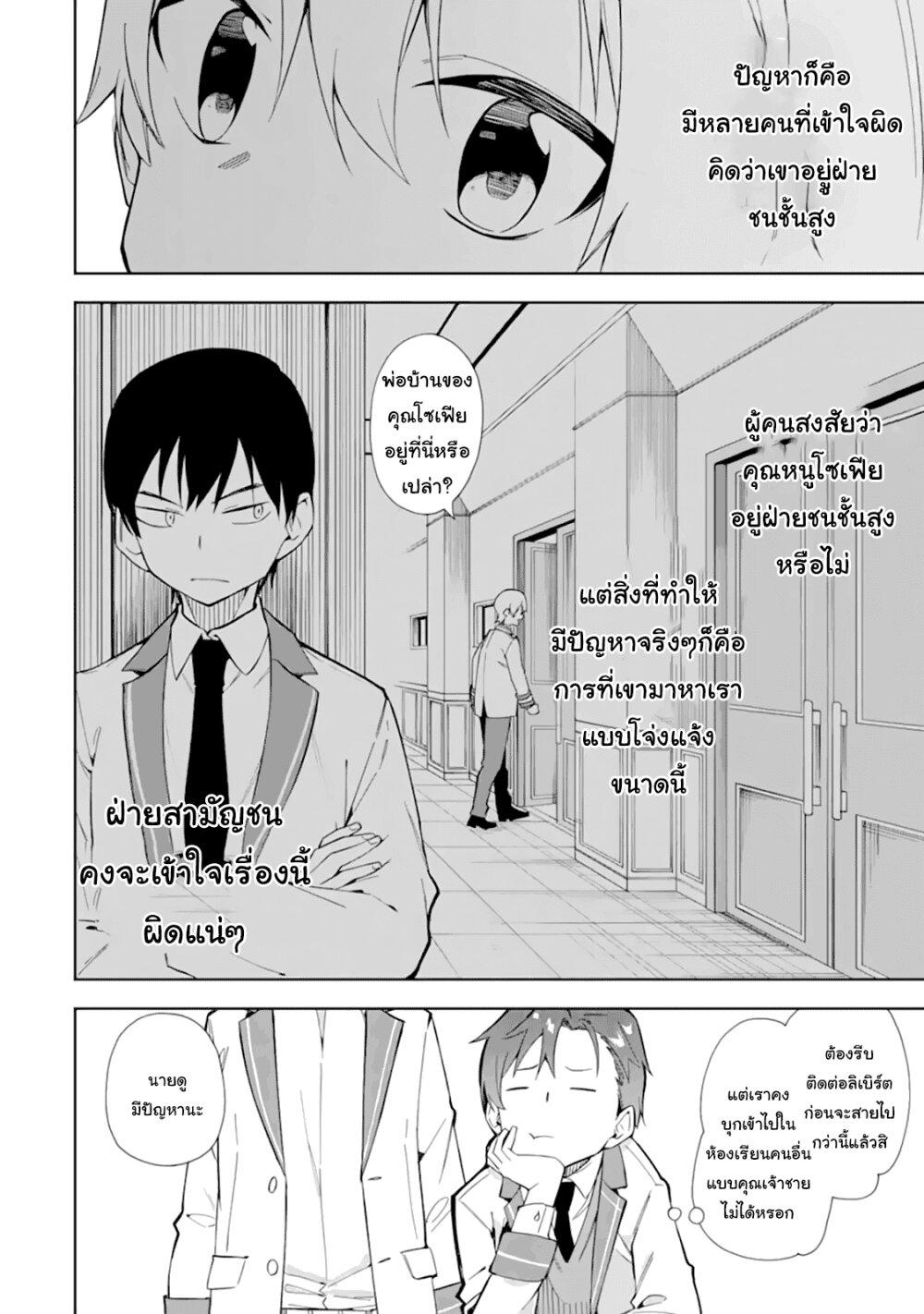 Manga-lc-com อ่านมังงะ อ่านการ์ตูน ออนไลน์ ฟรี Akuyaku Reijou no Shitsuji-sama Hametsu Flag wa Ore ga Tsubusasete Itadakimasu ตอนที่ 1 2 3 4 5 6 7 8 9 10 11 12 13 14 ฟรี ไม่มีโฆษณา Manga-lc - อ่าน มังงะ อ่าน การ์ตูน ออนไลน์ อ่านมังงะ ฟรี