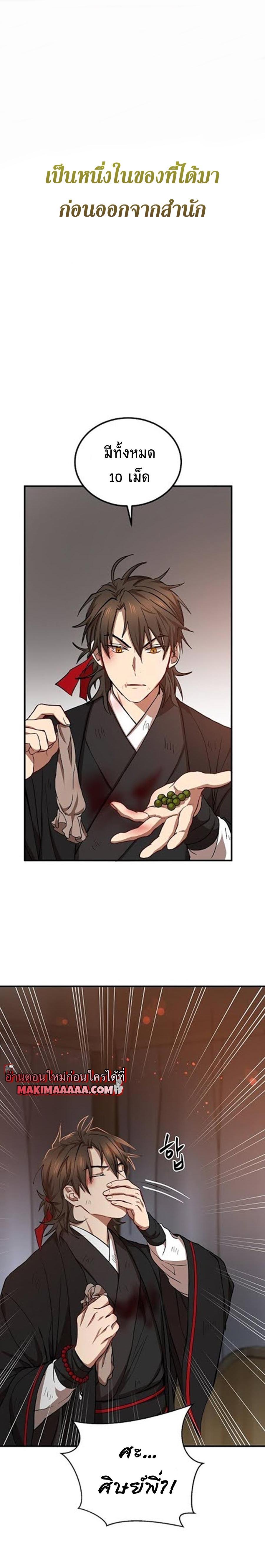 Manga-lc-com อ่านมังงะ อ่านการ์ตูน ออนไลน์ ฟรี Path of the Shaman ตอนที่ 1 2 3 4 5 6 7 8 9 10 11 12 13 14 ฟรี ไม่มีโฆษณา Manga-lc - อ่าน มังงะ อ่าน การ์ตูน ออนไลน์ อ่านมังงะ ฟรี
