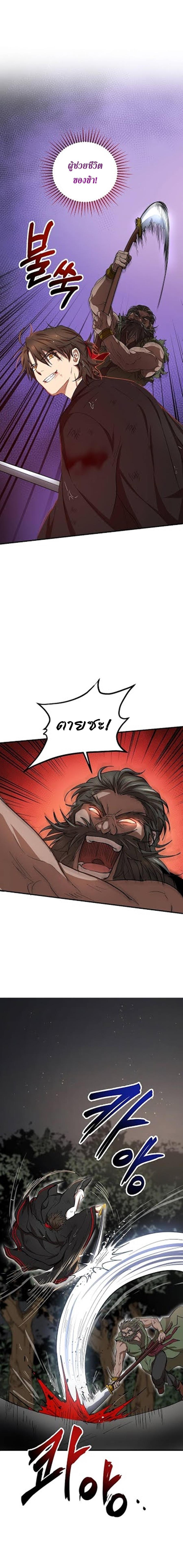 Manga-lc-com อ่านมังงะ อ่านการ์ตูน ออนไลน์ ฟรี Path of the Shaman ตอนที่ 1 2 3 4 5 6 7 8 9 10 11 12 13 14 ฟรี ไม่มีโฆษณา Manga-lc - อ่าน มังงะ อ่าน การ์ตูน ออนไลน์ อ่านมังงะ ฟรี