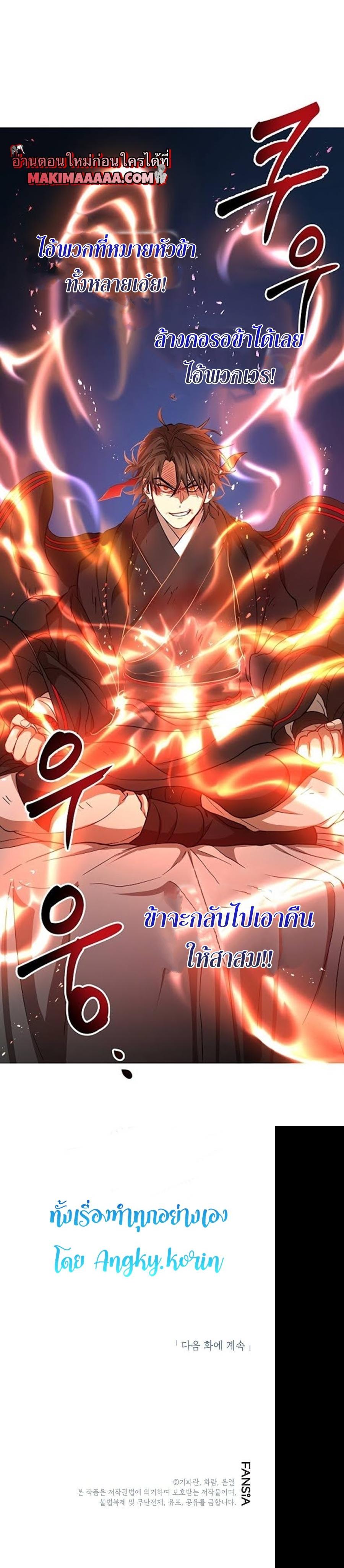Manga-lc-com อ่านมังงะ อ่านการ์ตูน ออนไลน์ ฟรี Path of the Shaman ตอนที่ 1 2 3 4 5 6 7 8 9 10 11 12 13 14 ฟรี ไม่มีโฆษณา Manga-lc - อ่าน มังงะ อ่าน การ์ตูน ออนไลน์ อ่านมังงะ ฟรี