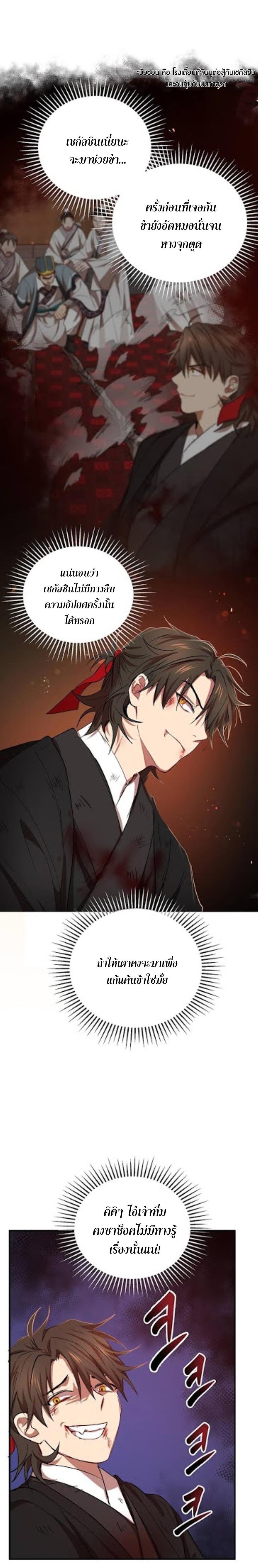 Manga-lc-com อ่านมังงะ อ่านการ์ตูน ออนไลน์ ฟรี Path of the Shaman ตอนที่ 1 2 3 4 5 6 7 8 9 10 11 12 13 14 ฟรี ไม่มีโฆษณา Manga-lc - อ่าน มังงะ อ่าน การ์ตูน ออนไลน์ อ่านมังงะ ฟรี