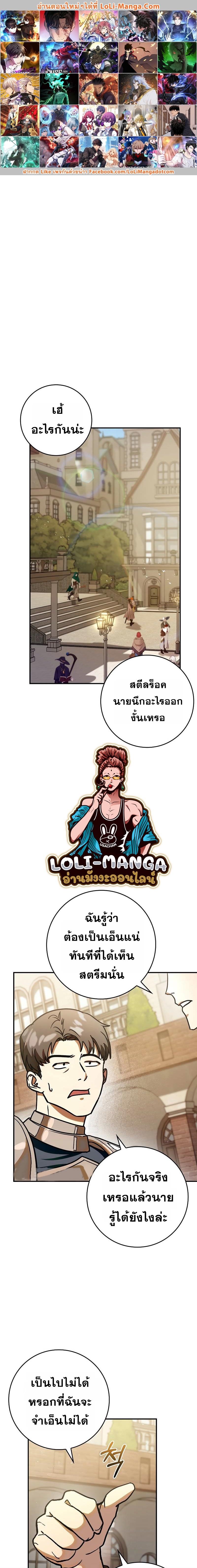 Manga-lc-com อ่านมังงะ อ่านการ์ตูน ออนไลน์ ฟรี Hard Carry Support ตอนที่ 1 2 3 4 5 6 7 8 9 10 11 12 13 14 ฟรี ไม่มีโฆษณา Manga-lc - อ่าน มังงะ อ่าน การ์ตูน ออนไลน์ อ่านมังงะ ฟรี