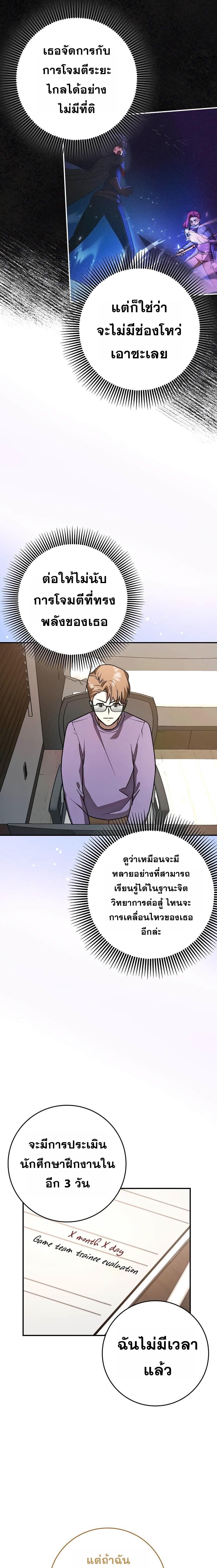 Manga-lc-com อ่านมังงะ อ่านการ์ตูน ออนไลน์ ฟรี Hard Carry Support ตอนที่ 1 2 3 4 5 6 7 8 9 10 11 12 13 14 ฟรี ไม่มีโฆษณา Manga-lc - อ่าน มังงะ อ่าน การ์ตูน ออนไลน์ อ่านมังงะ ฟรี