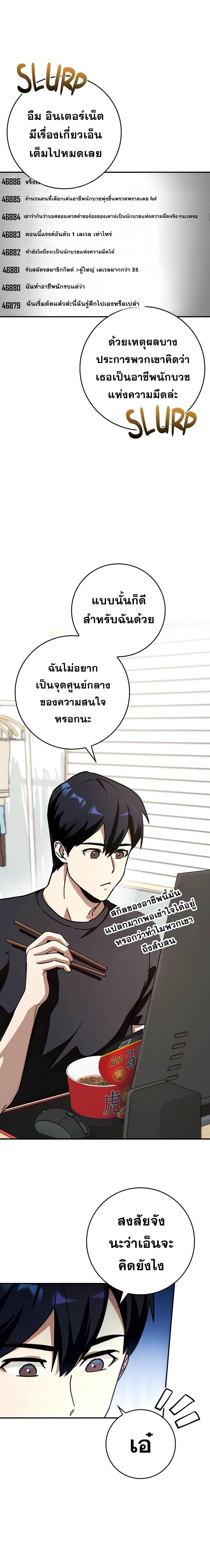 Manga-lc-com อ่านมังงะ อ่านการ์ตูน ออนไลน์ ฟรี Hard Carry Support ตอนที่ 1 2 3 4 5 6 7 8 9 10 11 12 13 14 ฟรี ไม่มีโฆษณา Manga-lc - อ่าน มังงะ อ่าน การ์ตูน ออนไลน์ อ่านมังงะ ฟรี