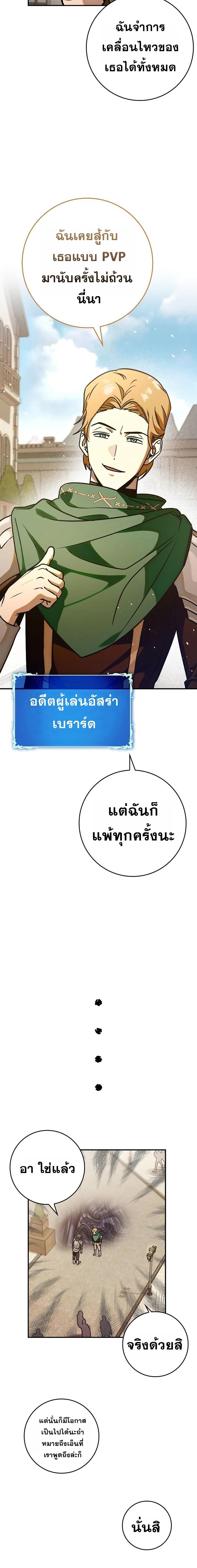 Manga-lc-com อ่านมังงะ อ่านการ์ตูน ออนไลน์ ฟรี Hard Carry Support ตอนที่ 1 2 3 4 5 6 7 8 9 10 11 12 13 14 ฟรี ไม่มีโฆษณา Manga-lc - อ่าน มังงะ อ่าน การ์ตูน ออนไลน์ อ่านมังงะ ฟรี