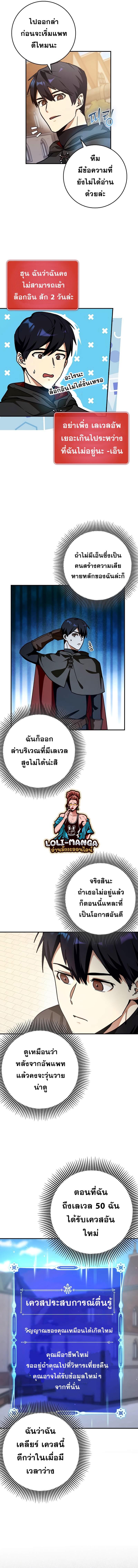 Manga-lc-com อ่านมังงะ อ่านการ์ตูน ออนไลน์ ฟรี Hard Carry Support ตอนที่ 1 2 3 4 5 6 7 8 9 10 11 12 13 14 ฟรี ไม่มีโฆษณา Manga-lc - อ่าน มังงะ อ่าน การ์ตูน ออนไลน์ อ่านมังงะ ฟรี