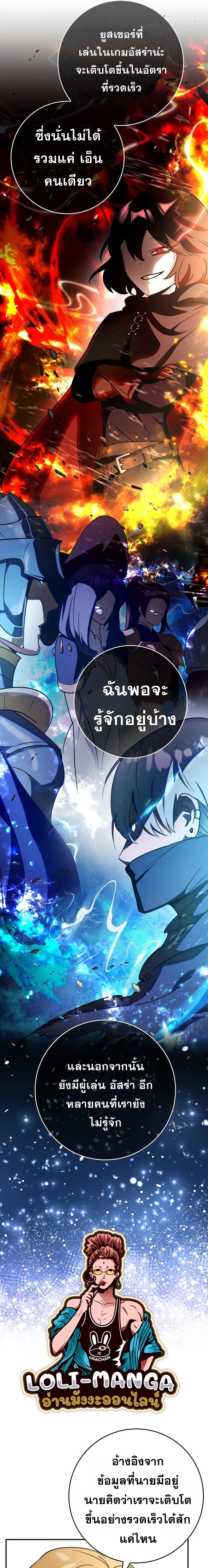 Manga-lc-com อ่านมังงะ อ่านการ์ตูน ออนไลน์ ฟรี Hard Carry Support ตอนที่ 1 2 3 4 5 6 7 8 9 10 11 12 13 14 ฟรี ไม่มีโฆษณา Manga-lc - อ่าน มังงะ อ่าน การ์ตูน ออนไลน์ อ่านมังงะ ฟรี
