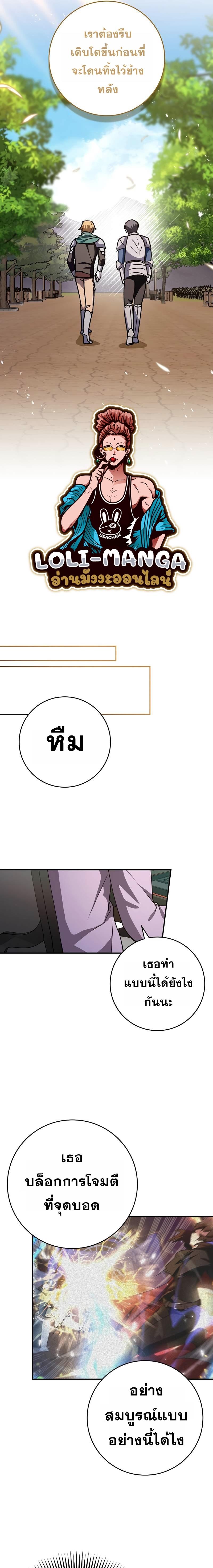 Manga-lc-com อ่านมังงะ อ่านการ์ตูน ออนไลน์ ฟรี Hard Carry Support ตอนที่ 1 2 3 4 5 6 7 8 9 10 11 12 13 14 ฟรี ไม่มีโฆษณา Manga-lc - อ่าน มังงะ อ่าน การ์ตูน ออนไลน์ อ่านมังงะ ฟรี