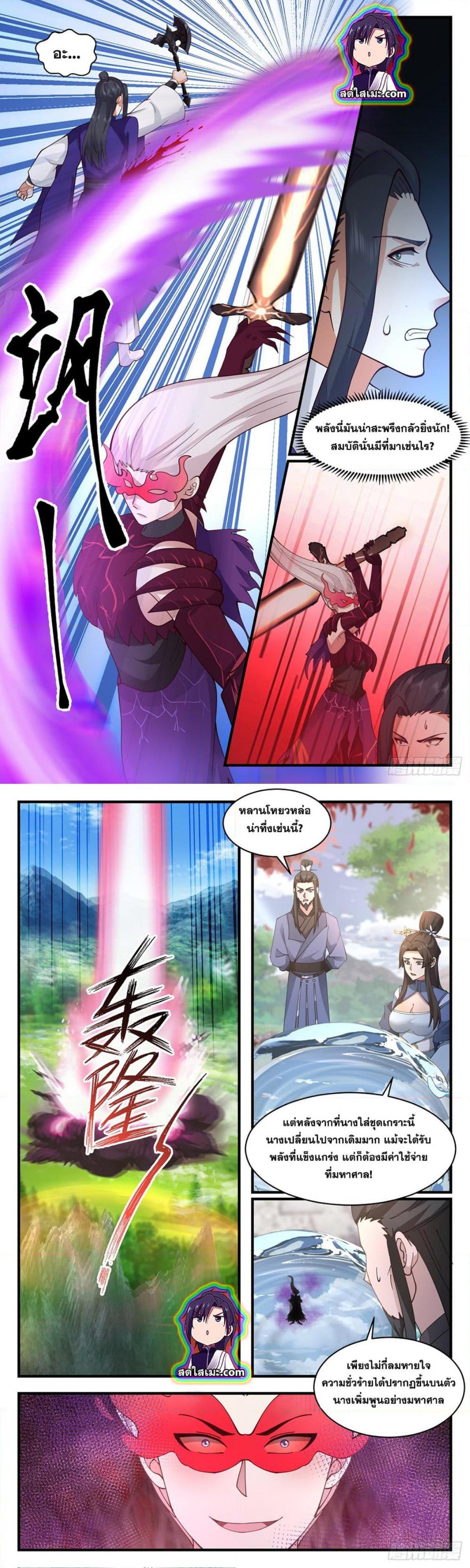 Manga-lc-com อ่านมังงะ อ่านการ์ตูน ออนไลน์ ฟรี Martial Peak ตอนที่ 1 2 3 4 5 6 7 8 9 10 11 12 13 14 ฟรี ไม่มีโฆษณา Manga-lc - อ่าน มังงะ อ่าน การ์ตูน ออนไลน์ อ่านมังงะ ฟรี