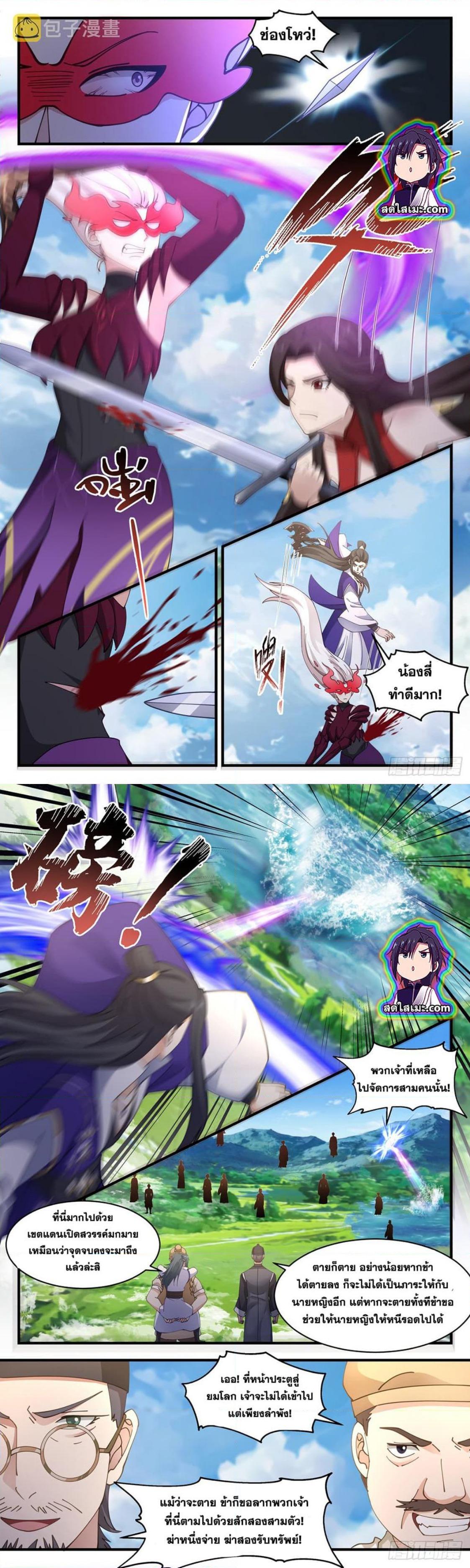 Manga-lc-com อ่านมังงะ อ่านการ์ตูน ออนไลน์ ฟรี Martial Peak ตอนที่ 1 2 3 4 5 6 7 8 9 10 11 12 13 14 ฟรี ไม่มีโฆษณา Manga-lc - อ่าน มังงะ อ่าน การ์ตูน ออนไลน์ อ่านมังงะ ฟรี