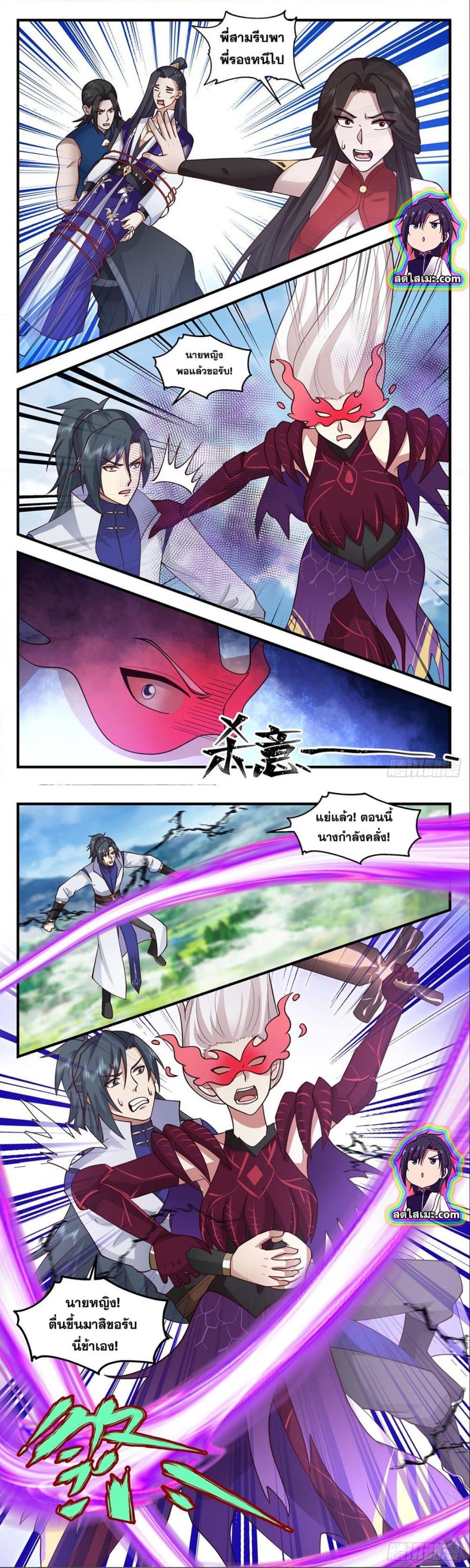Manga-lc-com อ่านมังงะ อ่านการ์ตูน ออนไลน์ ฟรี Martial Peak ตอนที่ 1 2 3 4 5 6 7 8 9 10 11 12 13 14 ฟรี ไม่มีโฆษณา Manga-lc - อ่าน มังงะ อ่าน การ์ตูน ออนไลน์ อ่านมังงะ ฟรี