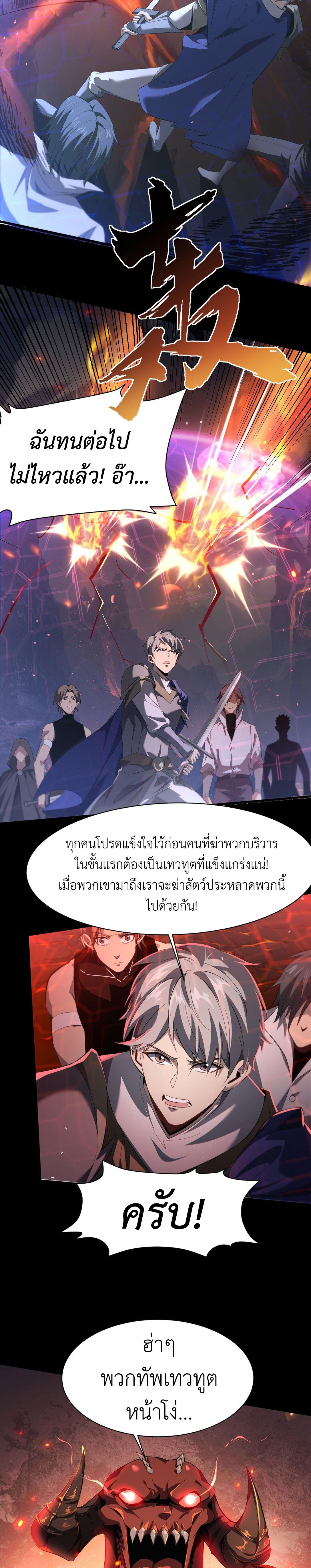 Manga-lc-com อ่านมังงะ อ่านการ์ตูน ออนไลน์ ฟรี I am The King of The Game – ราชาเกมนี้ คือข้านี่แหละ ตอนที่ 1 2 3 4 5 6 7 8 9 10 11 12 13 14 ฟรี ไม่มีโฆษณา Manga-lc - อ่าน มังงะ อ่าน การ์ตูน ออนไลน์ อ่านมังงะ ฟรี
