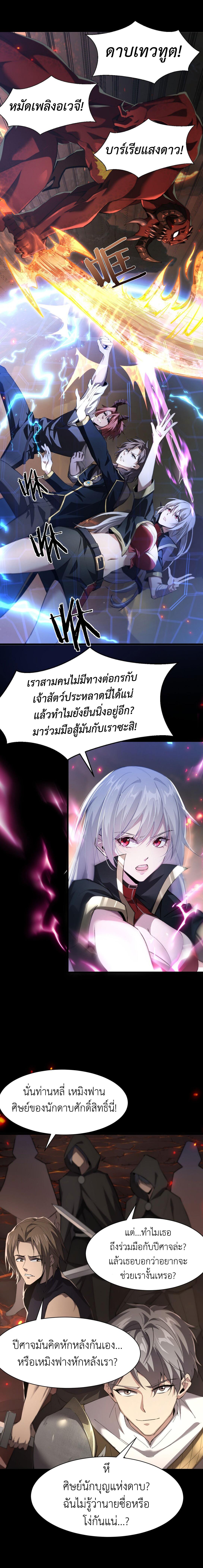 Manga-lc-com อ่านมังงะ อ่านการ์ตูน ออนไลน์ ฟรี I am The King of The Game – ราชาเกมนี้ คือข้านี่แหละ ตอนที่ 1 2 3 4 5 6 7 8 9 10 11 12 13 14 ฟรี ไม่มีโฆษณา Manga-lc - อ่าน มังงะ อ่าน การ์ตูน ออนไลน์ อ่านมังงะ ฟรี