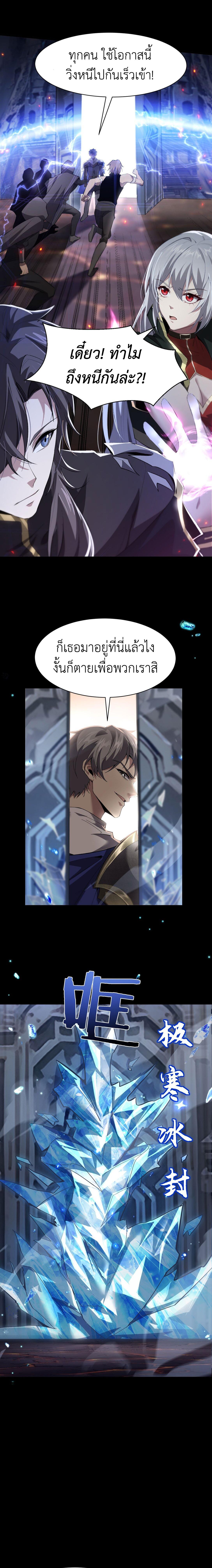 Manga-lc-com อ่านมังงะ อ่านการ์ตูน ออนไลน์ ฟรี I am The King of The Game – ราชาเกมนี้ คือข้านี่แหละ ตอนที่ 1 2 3 4 5 6 7 8 9 10 11 12 13 14 ฟรี ไม่มีโฆษณา Manga-lc - อ่าน มังงะ อ่าน การ์ตูน ออนไลน์ อ่านมังงะ ฟรี